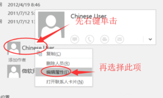 如何用AI创作名称修改文字的方法