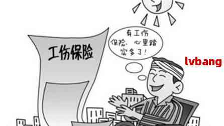 缺货怎么认定工伤责任呢赔偿标准及金额