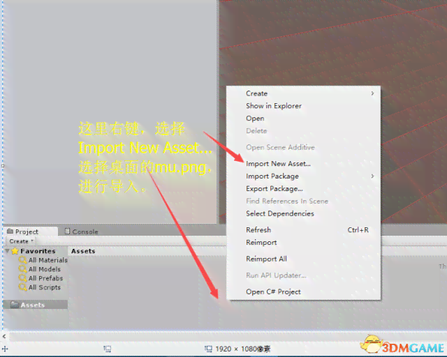 AI编辑文案软件搭建：从零开始的全攻略教程