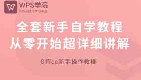 AI编辑文案软件搭建：从零开始的全攻略教程