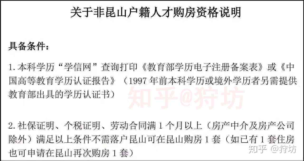 工伤赔偿金网上申请指南：认定流程、所需材料及操作步骤详解