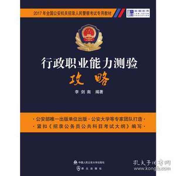网上办理工伤等级认定的步骤与指南