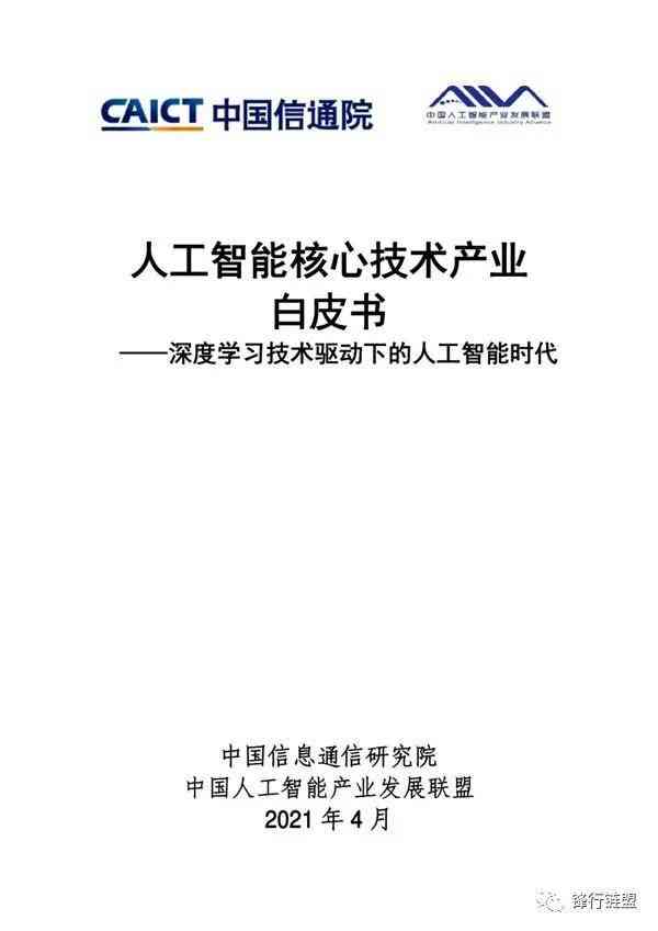 使用人工智能技术打造全方位脚本解决方案：涵常见问题与高级应用指南