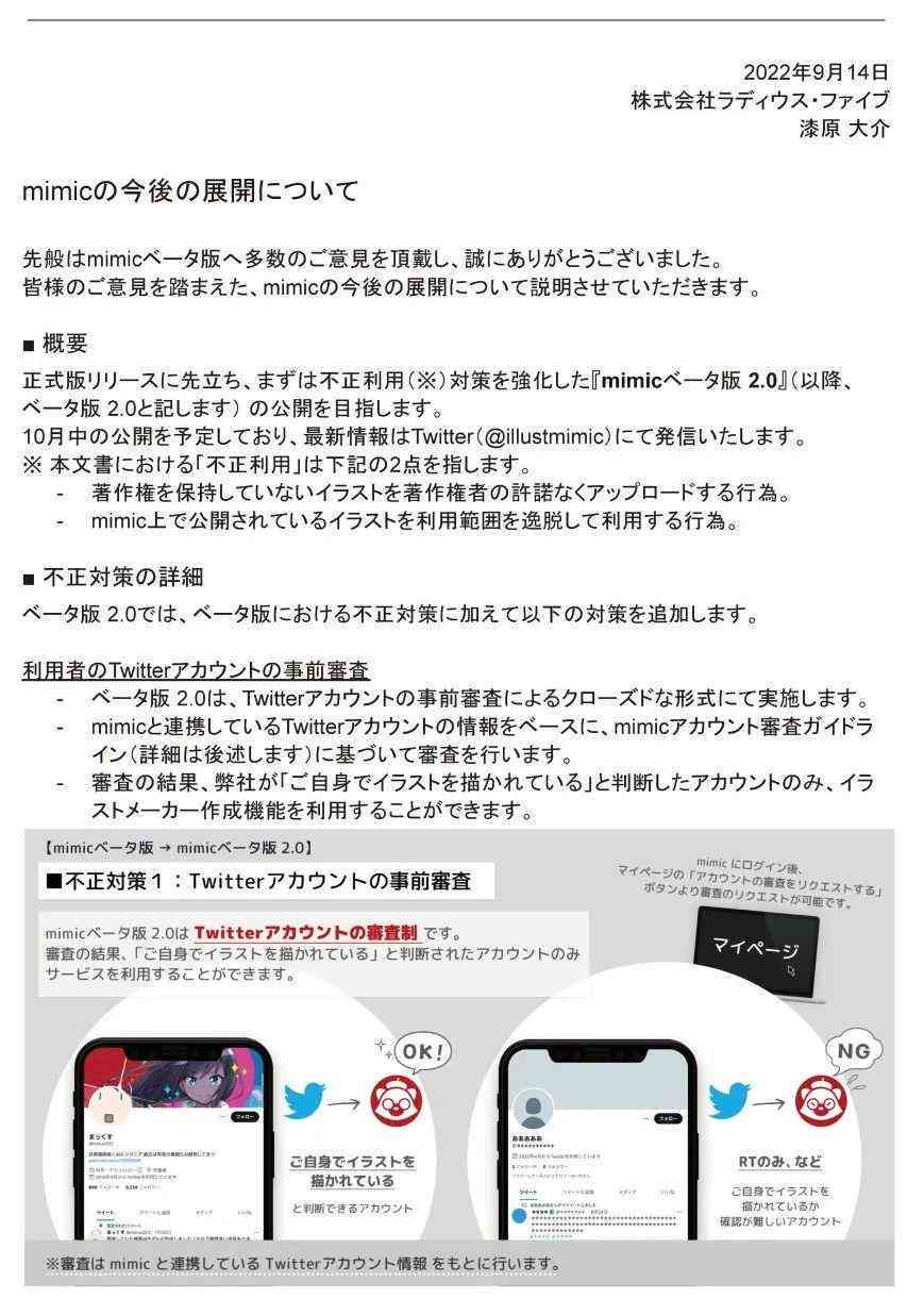 ai创作的作品被侵权