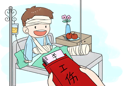 在线办理工伤赔偿申请流程