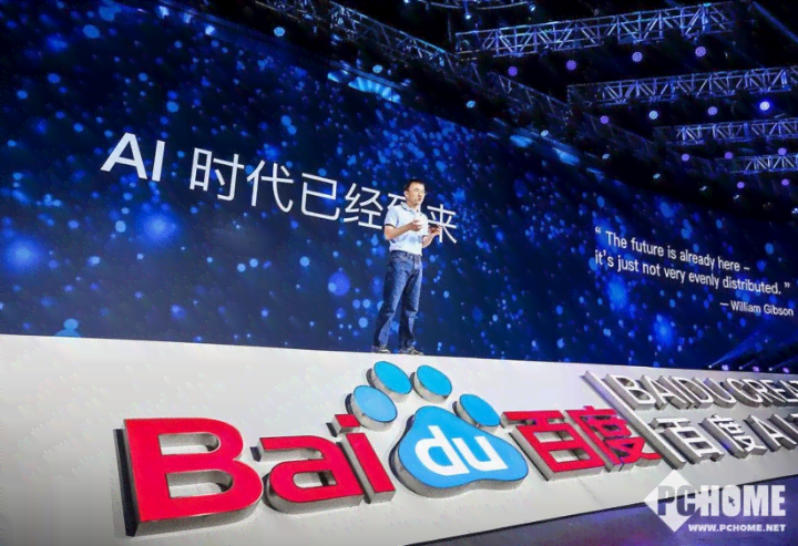 探寻AI智能文案生成器的应用领域与位置
