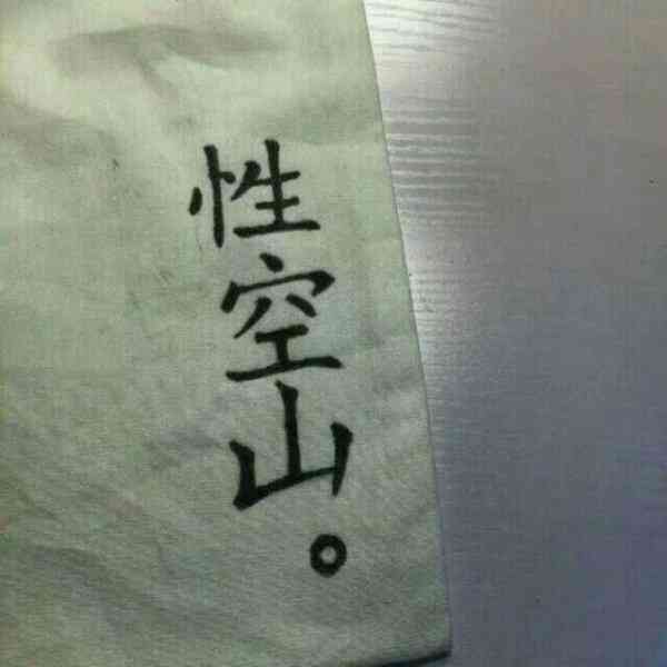 专属定制：打造独一无二的个性文字标识