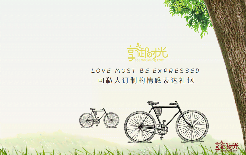 个性定制传语：简短大全与广告语精选