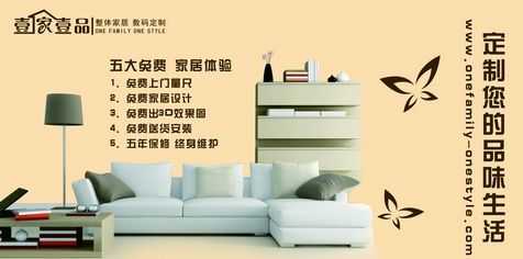 量身打造：专属个性定制广告语方案