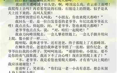 探索多种写作顺序：全面解读常见与创意写作顺序及其应用