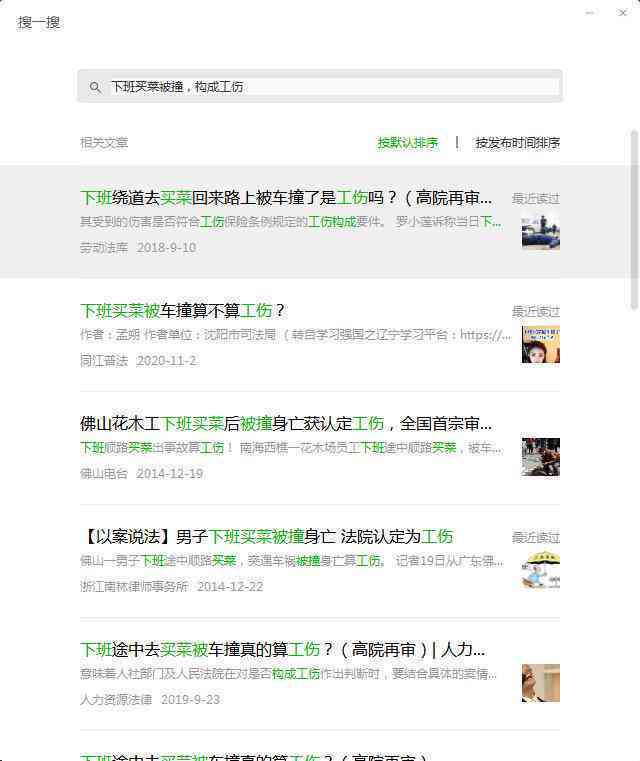 网上认定工伤的网址是多少