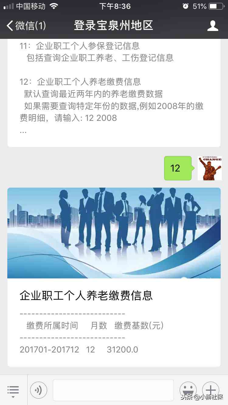 网上认定工伤的网址有哪些软件可用于查询及申请工伤认定