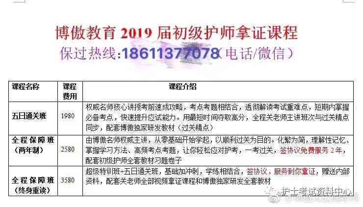 工伤网上认定流程时限：申报至结果出具的具体时长解析