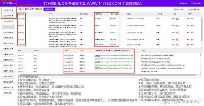 AI智能文案生成器：一站式解决内容创作、优化与高效输出的全面工具