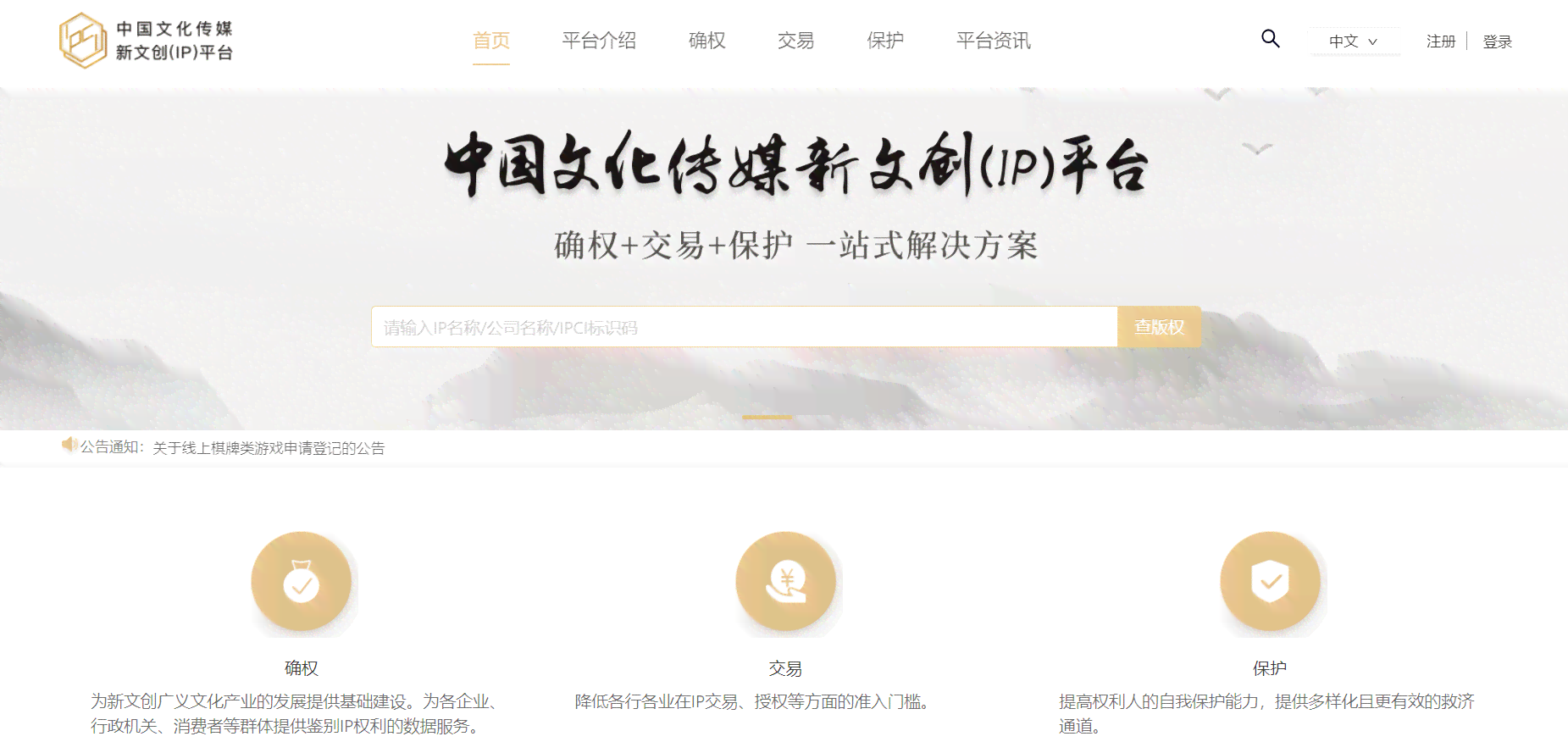 AI智能文案生成器：一站式解决内容创作、优化与高效输出的全面工具