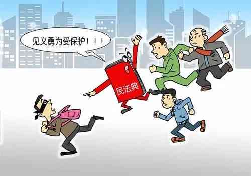 网友反映见义勇为认定工伤