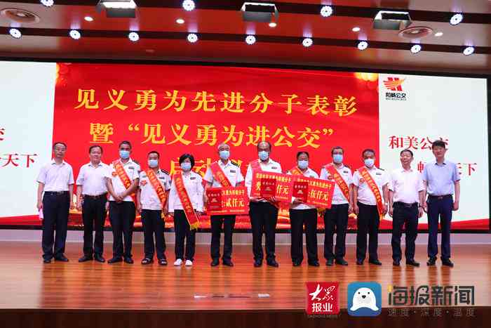 网友反映见义勇为认定工伤