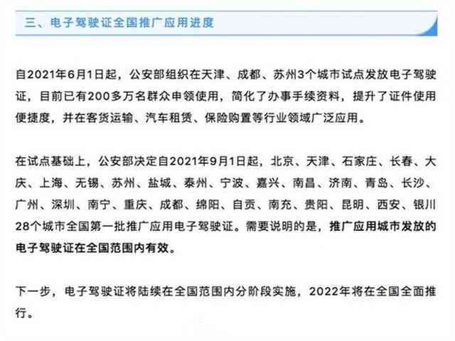 网球肘病假时长指南：如何合理申请及恢复期注意事项