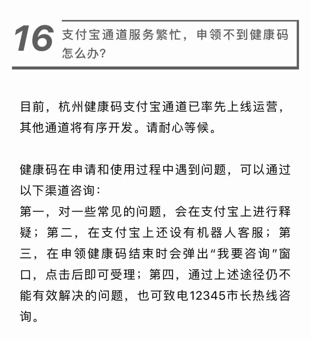 网球肘病假时长指南：如何合理申请及恢复期注意事项