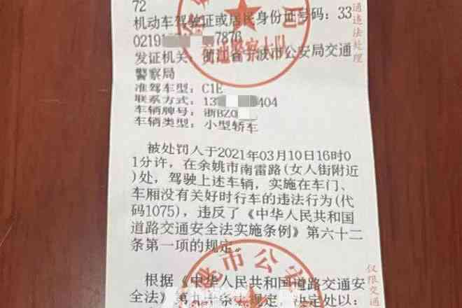 网约车乘客在哪些情况下可以认定为工伤事故及赔偿标准解析