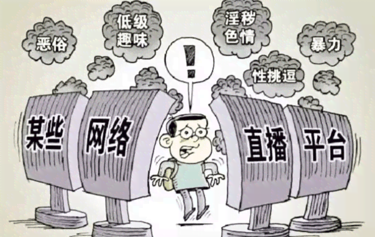 网络主播认定工伤难度大吗：劳动关系认定与工伤认定的挑战与困惑