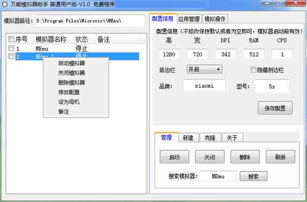 ai写作助手怎么安装到电脑及手机，设置与使用方法