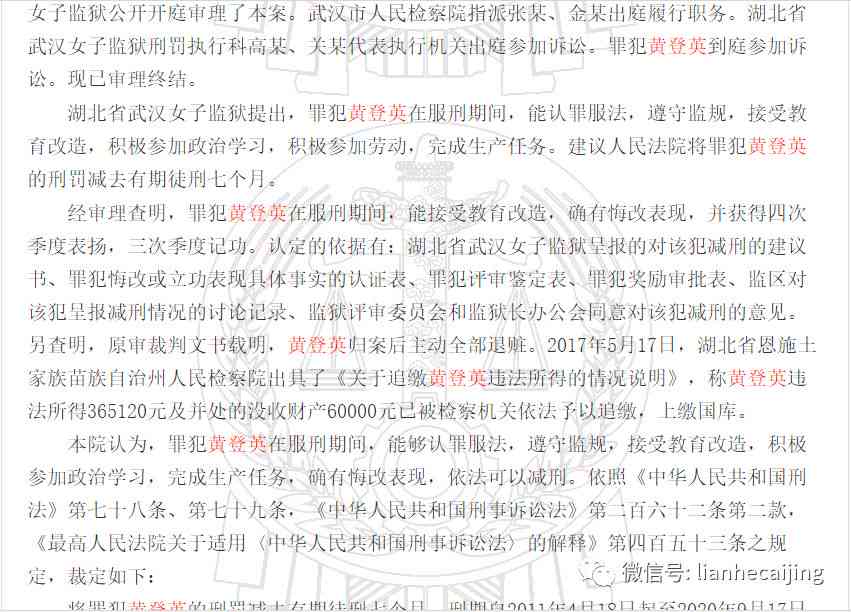 刑满释放人员出狱后工伤认定与赔偿权益解析