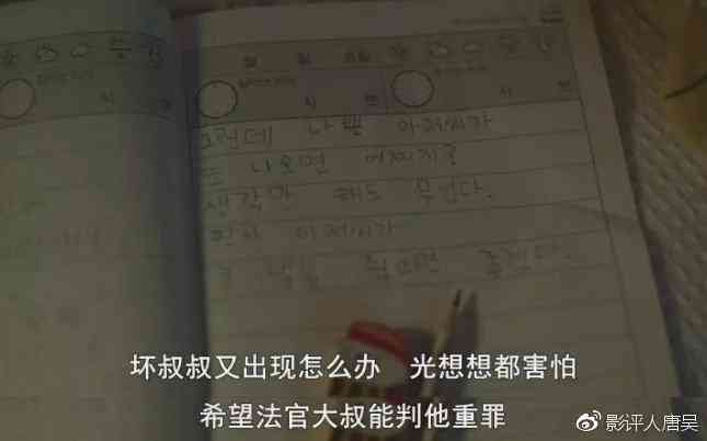 刑满释放人员出狱后工伤认定与赔偿权益解析