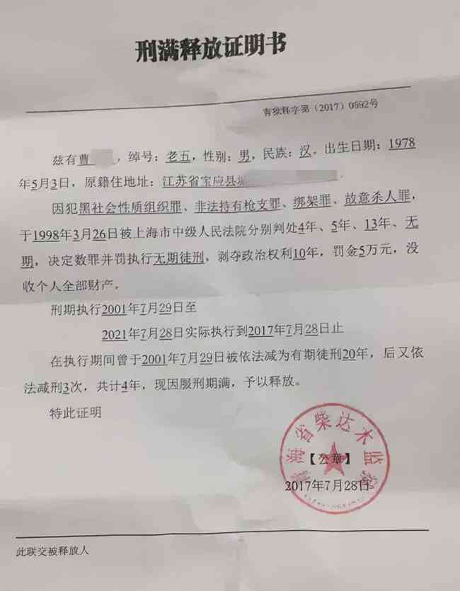刑满释放人员出狱后工伤认定与赔偿权益解析
