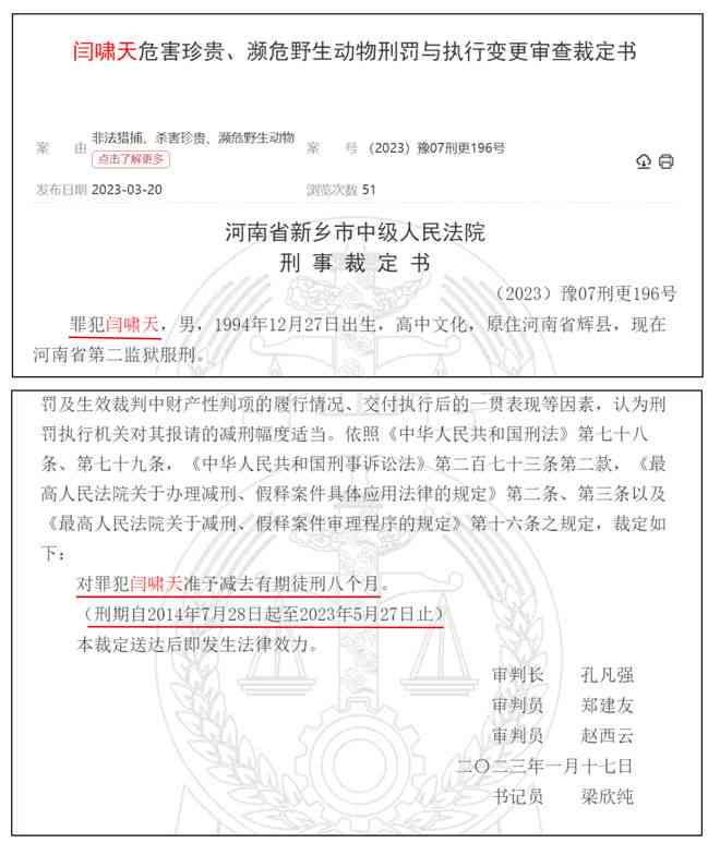 刑满释放人员出狱后工伤认定与赔偿权益解析