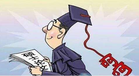 吉林省学术论文质量抽查结果权威发布