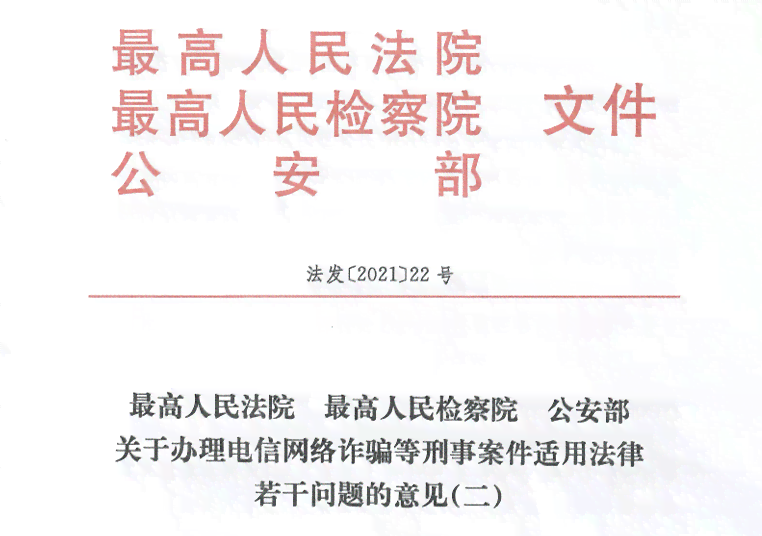探讨罪犯身份下的工伤认定标准与法律适用问题