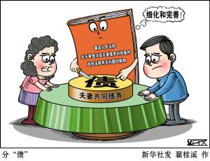 探讨罪犯身份下的工伤认定标准与法律适用问题