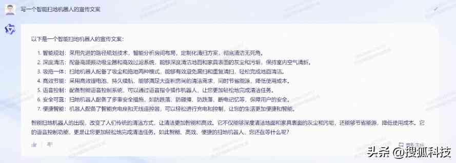 掌握阿里妈妈AI写作助手：一键高效生成文章攻略