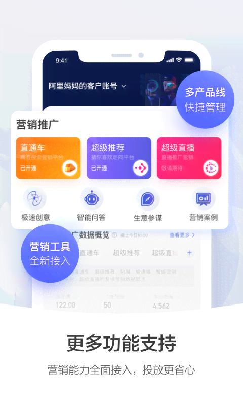 阿里妈妈AI创意中心官网及详细介绍：位置、评价与创意网资源一览