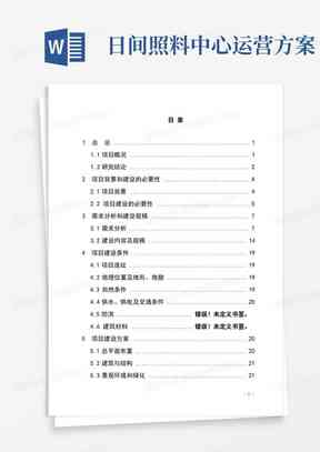 工伤认定中老年人的特定标准与条件分析