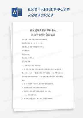 工伤认定中老年人的特定标准与条件分析