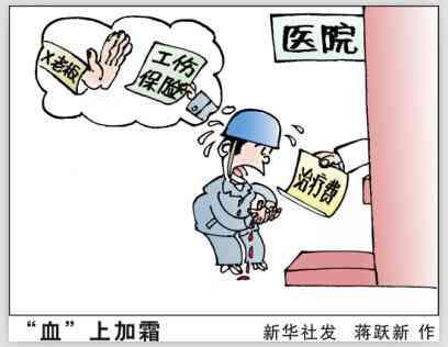 老人工伤赔偿怎么补：含医保补交及死亡赔偿金解析