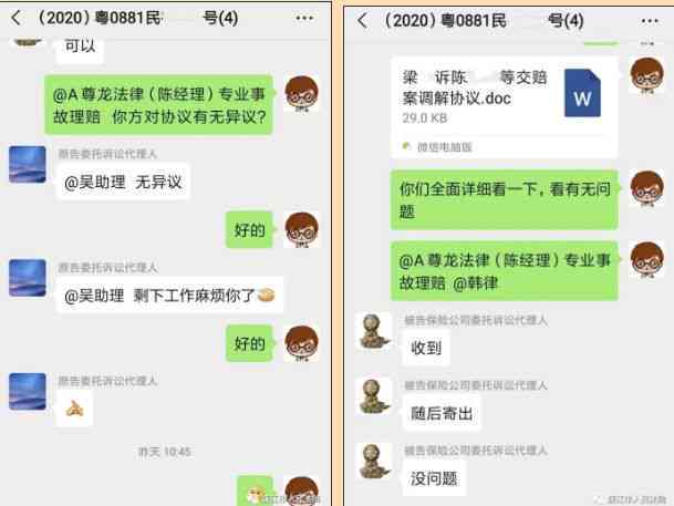 老年人群伤残鉴定最新标准与赔偿额度解析