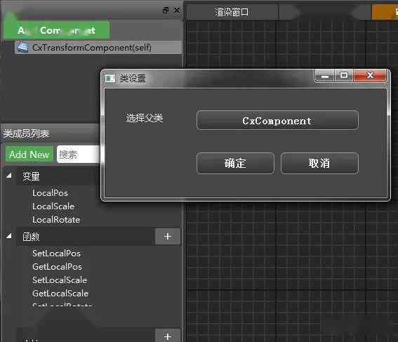 'AI脚本编辑器：轻松实现智能文字编辑功能'