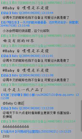 AI脚本编辑指南：如何全面修改与优化文字内容，涵常见问题与解决方案