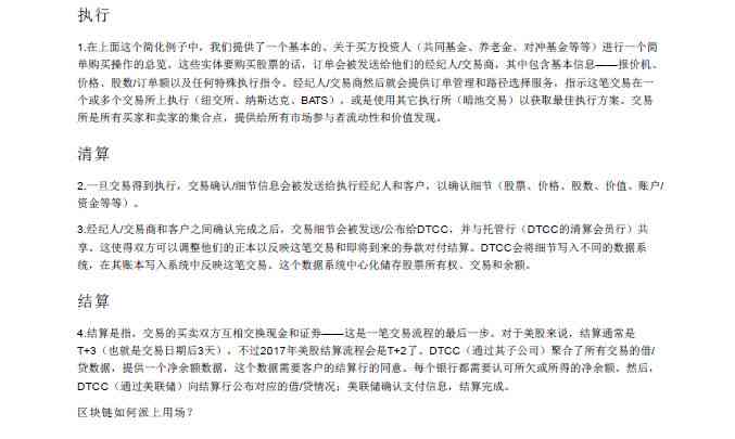 老外在中国认定工伤的条件：完整指南及所需条件概述