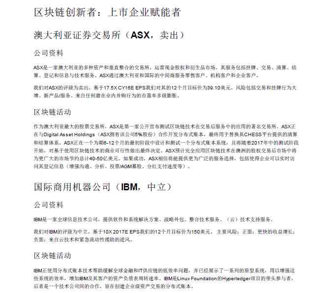 老外在中国认定工伤的条件：完整指南及所需条件概述