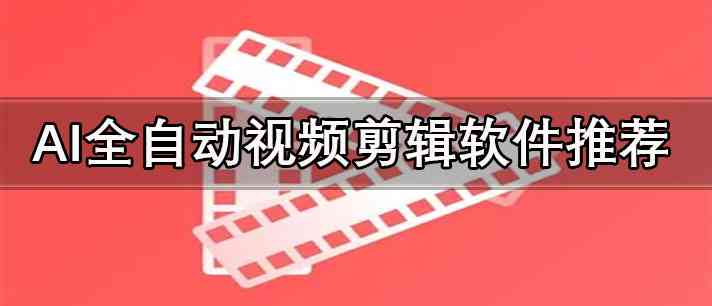 适合用AI特效的照片文案有哪些：软件推荐与内容创意汇总