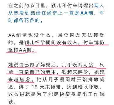工伤员工妻子陪护被算作事假引争议：事假与工伤陪护权益解读