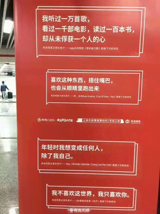 全面探索铁路AI绘画与文案创作：一站式在线体验与实用指南
