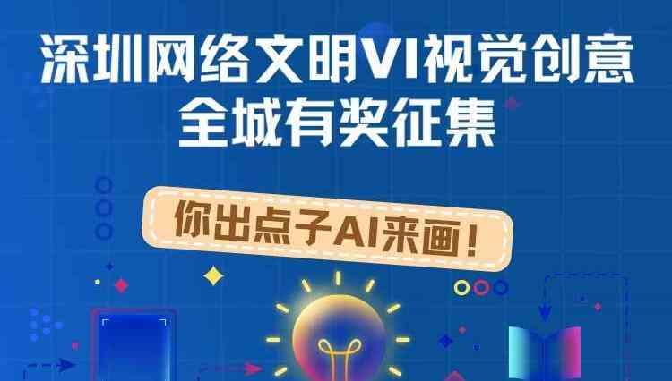 全面探索铁路AI绘画与文案创作：一站式在线体验与实用指南