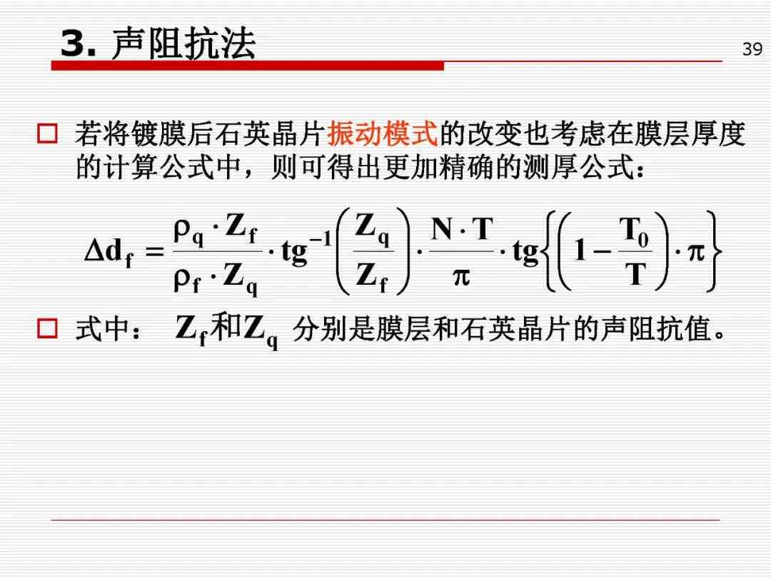 工伤认定：考勤表的作用与法律依据，及如何辅助工伤证明的全面解析