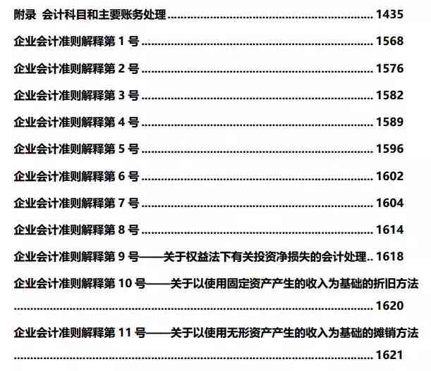 工伤认定全面指南：手写考勤记录整理与认证要点解析