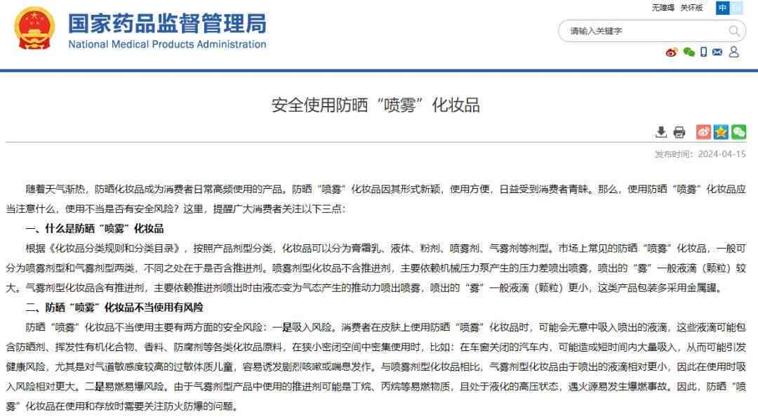 工伤认定中考勤记录的角色与重要性